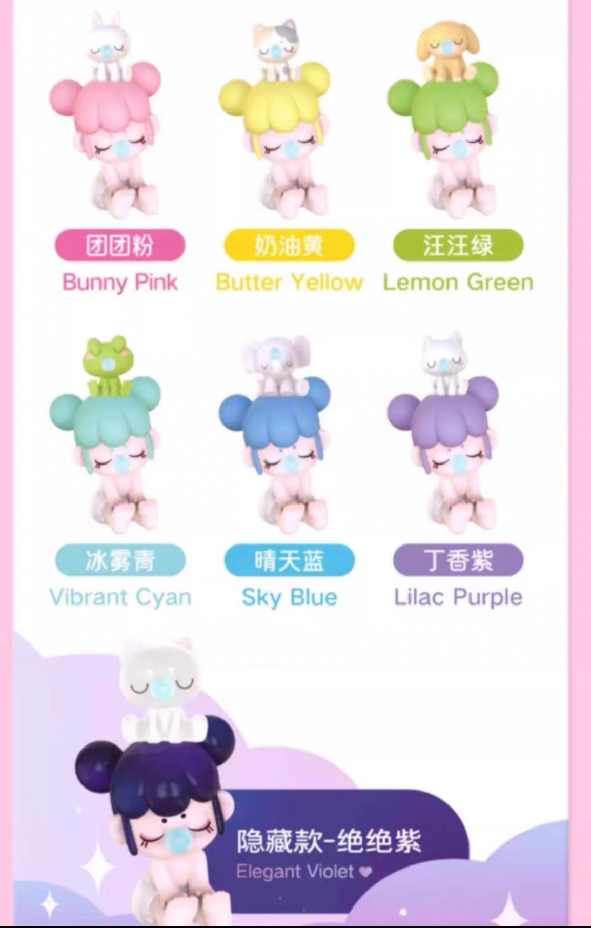 Baby nanci (whole box 6 pcs)