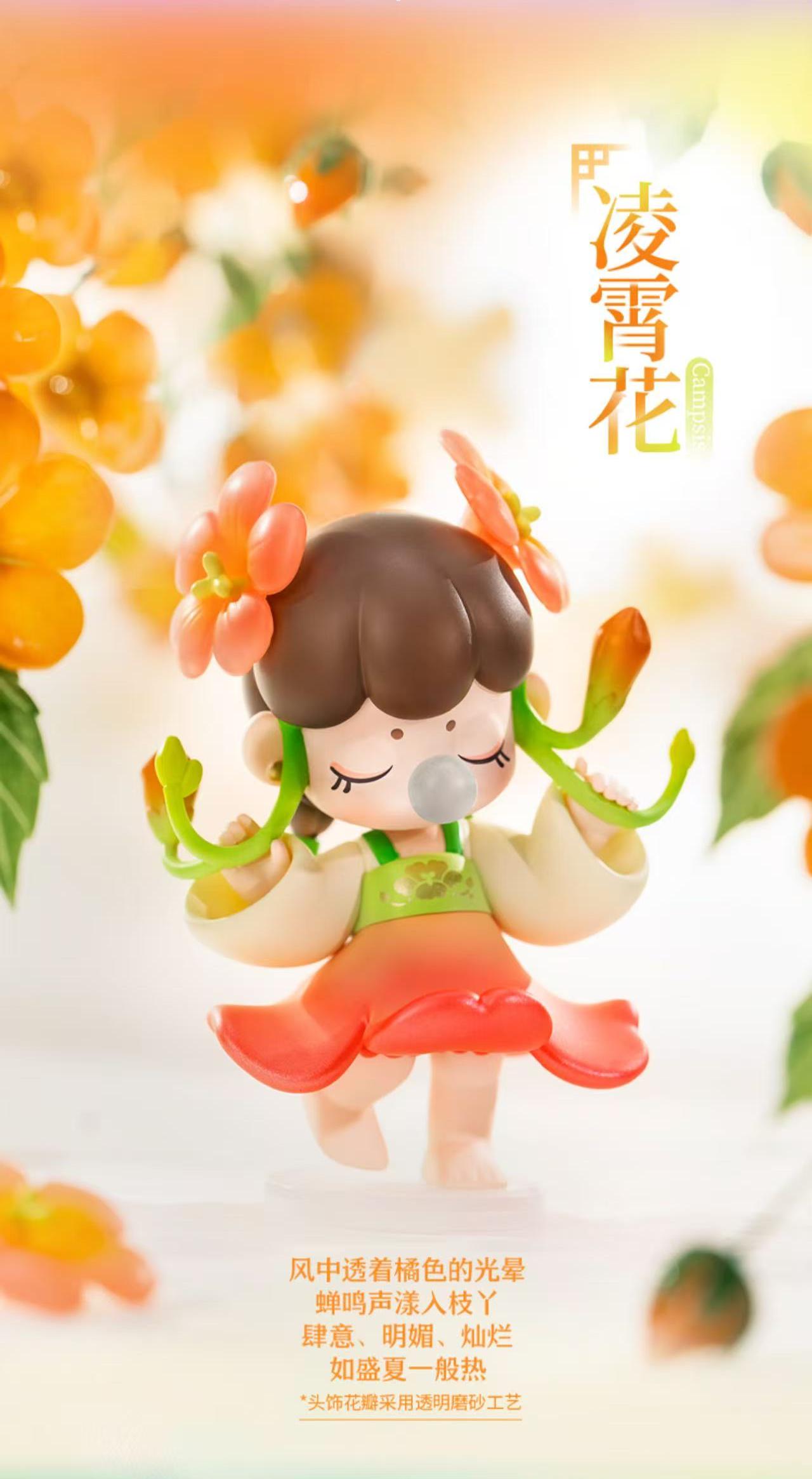 New Arrivals Nanci Flower Stories Doll
