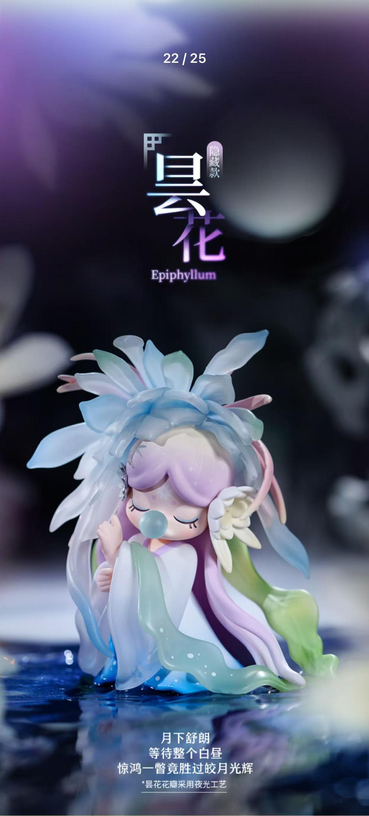 New Arrivals Nanci Flower Stories Doll