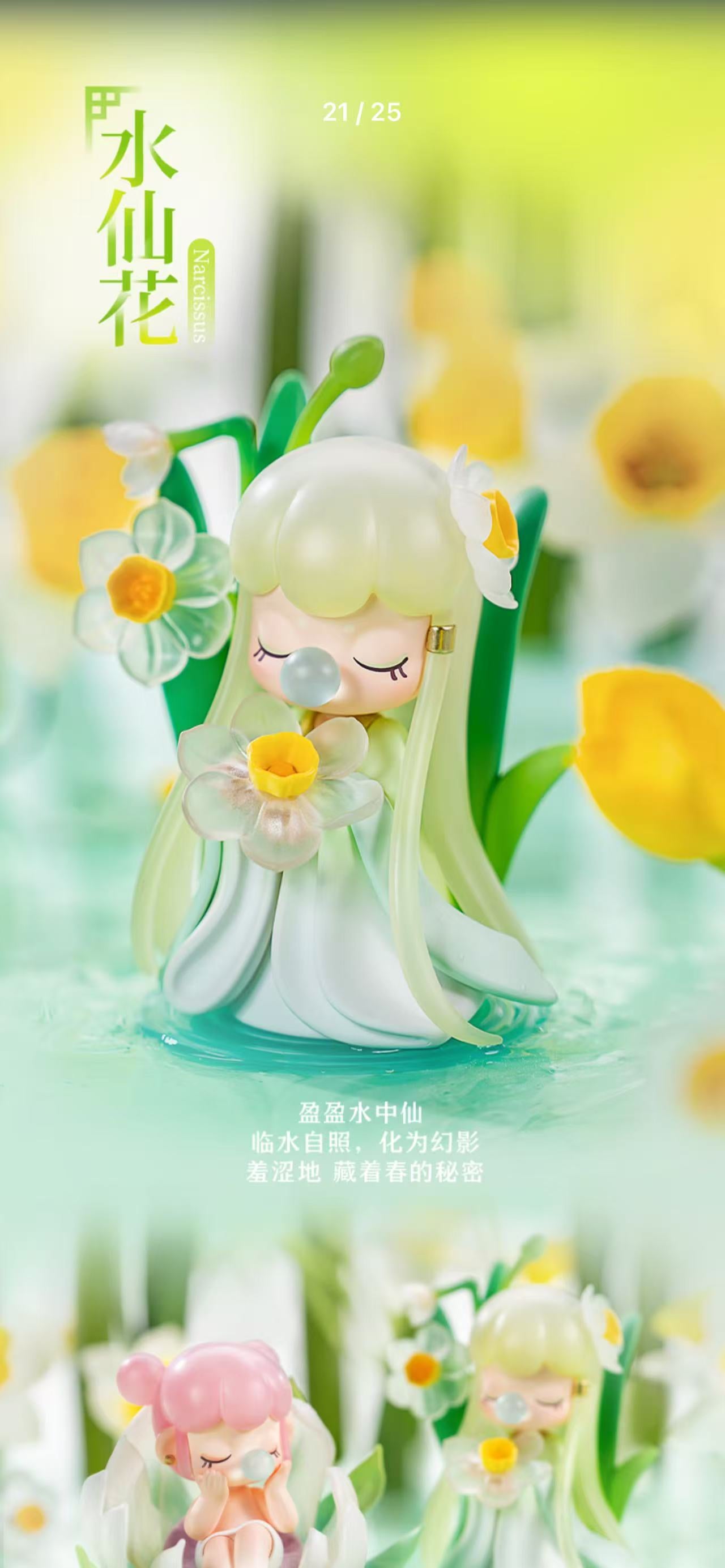 New Arrivals Nanci Flower Stories Doll