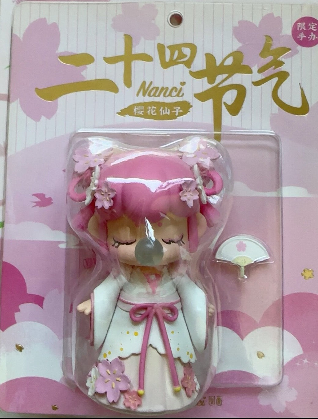 Limited Edition Sakura Nanci