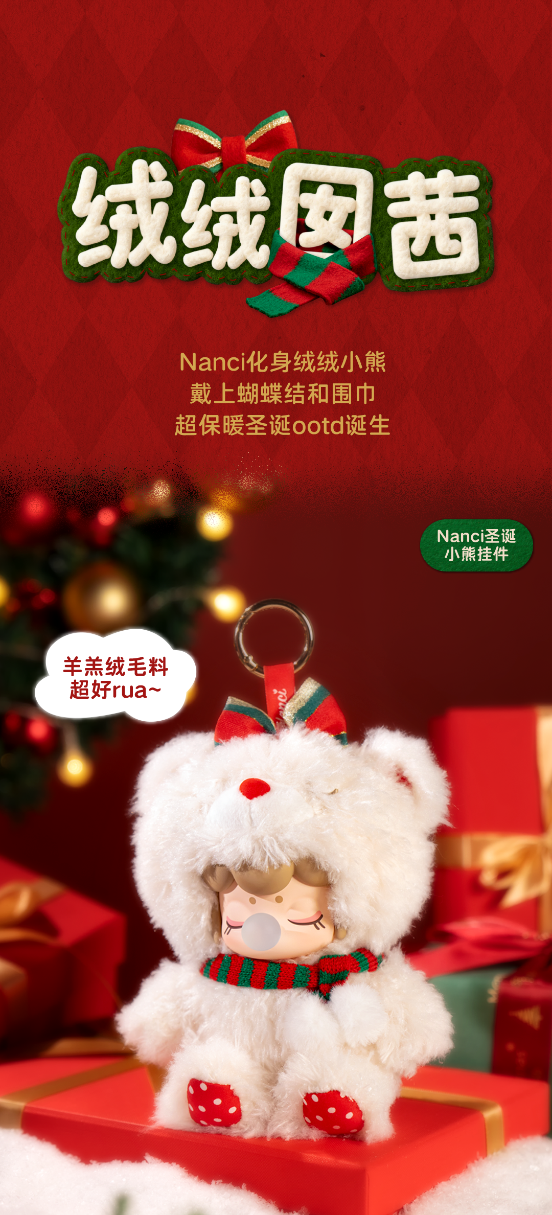 Christmas Fluffy Nanci