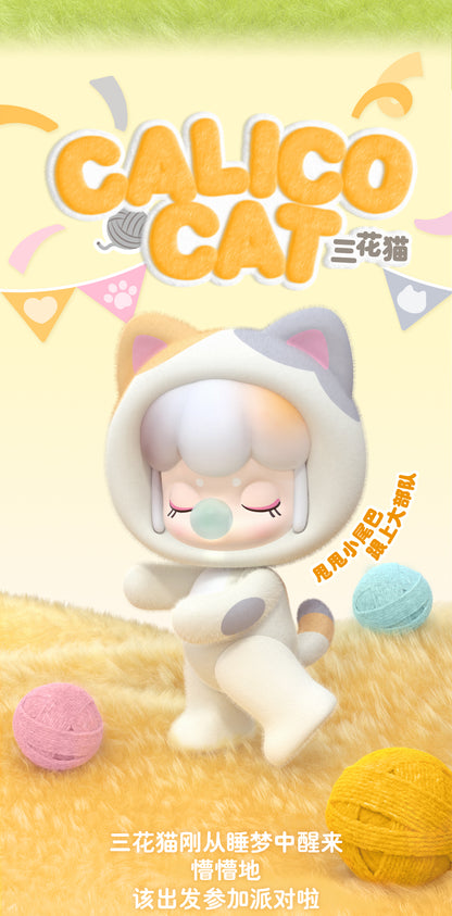 NEW Baby Nanci (FLUFFY PARTY)