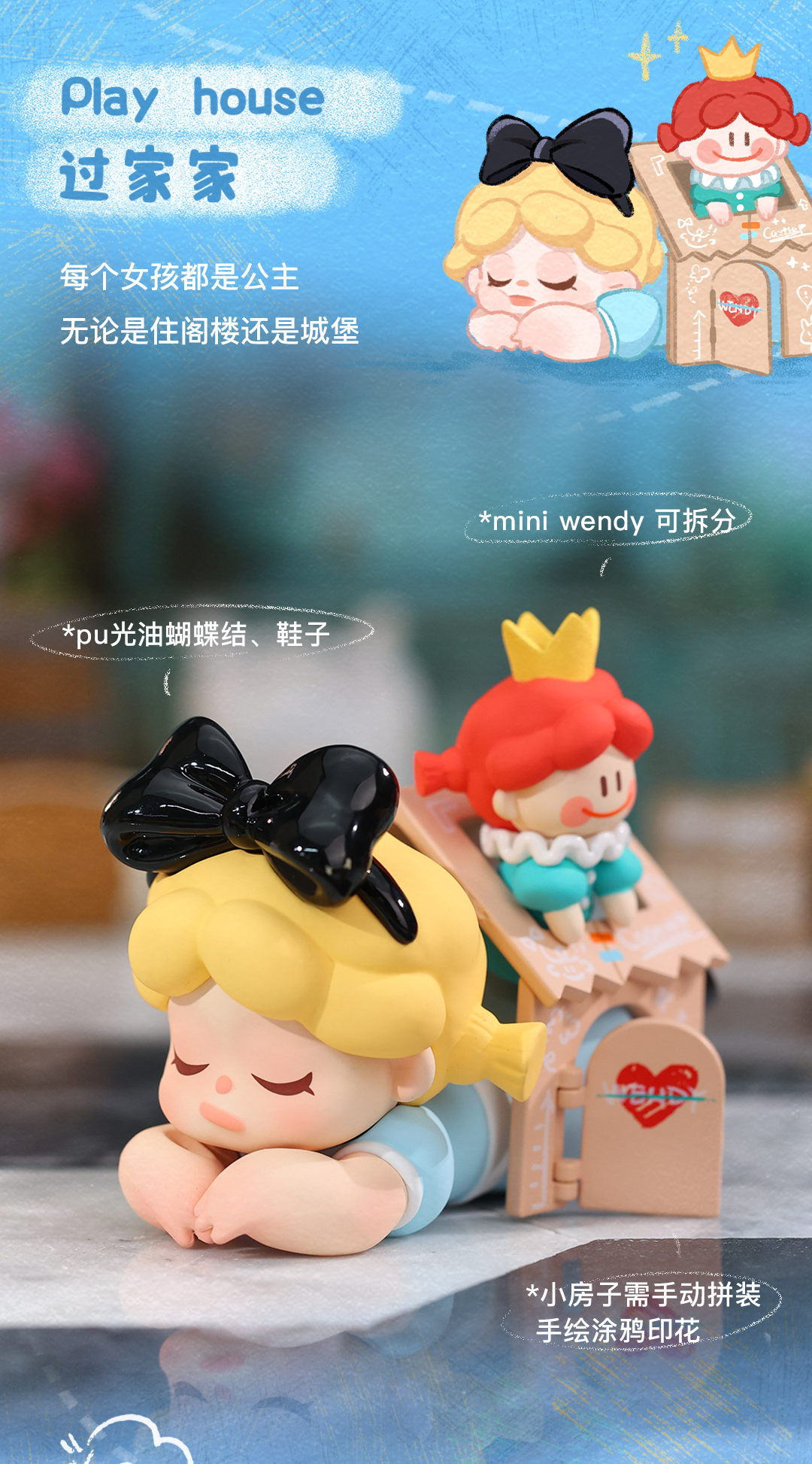 Wendy (when I'm with you)whole box 9pcs